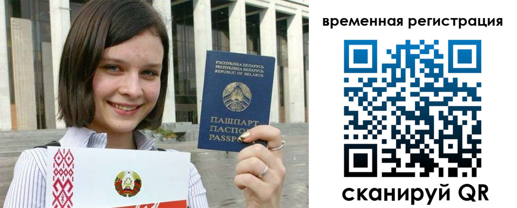 форма 3 в Полысаево